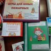 Неопалимая Купина 2021 1 этап