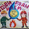 Конкурс граффити 2021г.