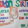 Конкурс граффити 2021г.