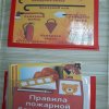 Книжка-малышка для детей 2020г.