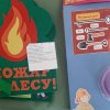 Книжка-малышка для детей 2020г.
