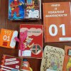 Книжка-малышка для детей 2020г.