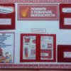 Неопалимая Купина 2020 год