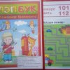 Неопалимая Купина 2020 год