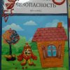 Неопалимая Купина 2022г.
