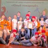 Юный пожарный 2023г.